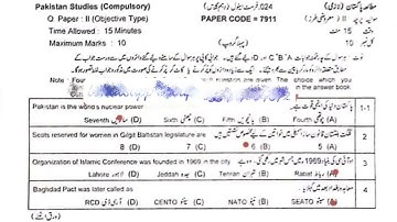 Lahore Board | Pak Study | 10thClass Paper | 2024 | Morning Time  | Group 1 |  Solved McQ