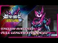 Armor Hero Star Ray Episode 02 ENGLISH FANSUB FULL LENGTH 
