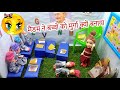 Naira barbie house epi24barbie doll all day routine in indian villagebarbie doll bedtime story