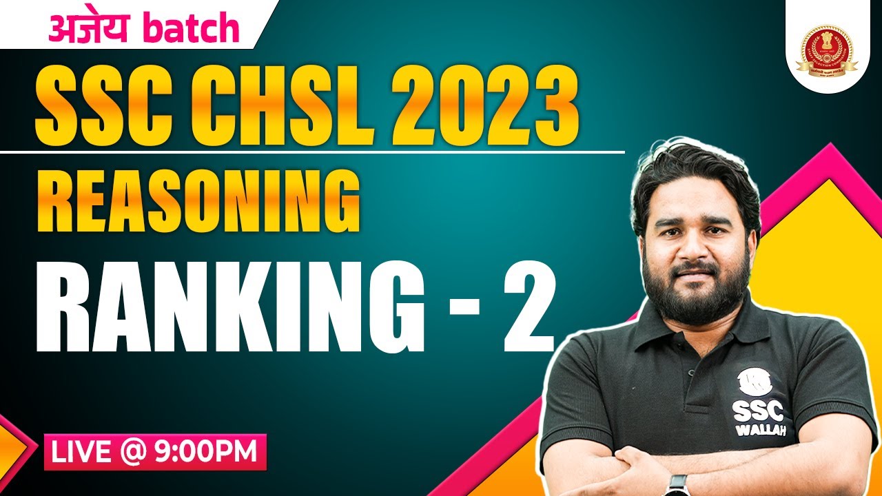 Test Ranking Chsl SSC CHSL REASONING CLASSES 2023 | RANKING #2 | SSC CHSL REASONING BY ...
