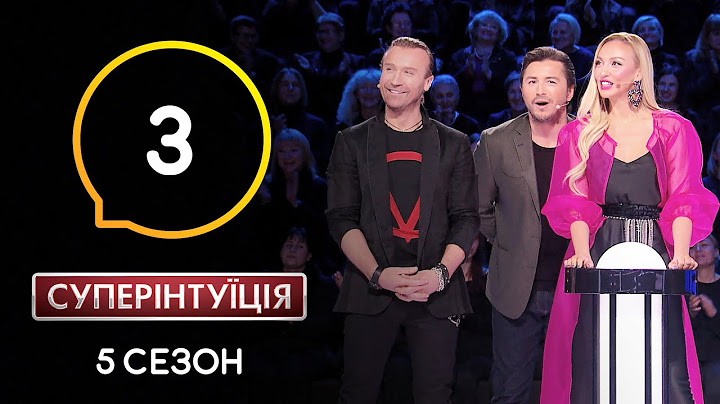 Оля Полякова и Олег Винник. СуперИнтуиция – Сезон 5. Выпуск 3 – 11.03.2020