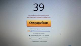 Постелька37 - итоги конкурса видеоотзывов 