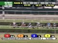 2011 Man o' War Stakes