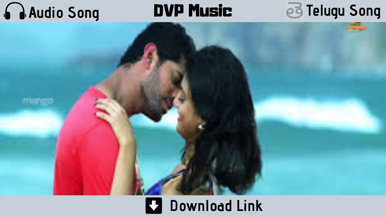 Thadi Pedavule Its My Love Story Audio Song Romantic Song YouTube