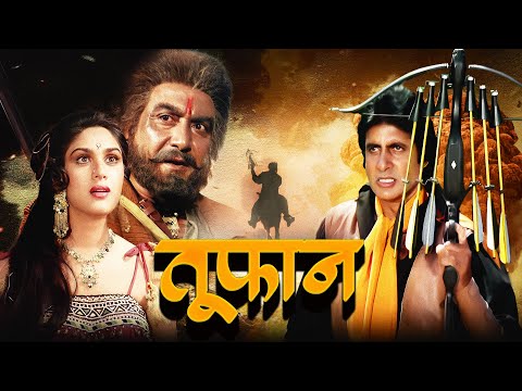 Superhit Classic Toofan Hindi Full Movie - Amitabh Bachchan - Meenakshi Sheshadri - Raza Murad