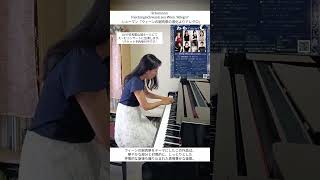 🎼本日の1曲:シューマン│ Today's Piano: Schumann #シューマン #pianist #schumann#piano