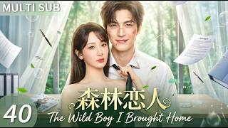 【MULTISUB】▶EP40🔥Boss Lady Forced to Live with a Wild Boy…What Started as Trouble Turned Into Love! screenshot 4