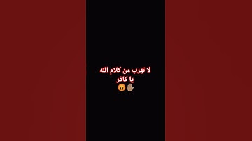 #عبدالرحمن_مسعد #عبدالرحمن_مسعد_تلاوة_جديدة #quran #قرآن #ياسر_الدوسري #fypシ゚viral #سورة_المؤمنون