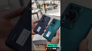 جوال huawei Nova Y72