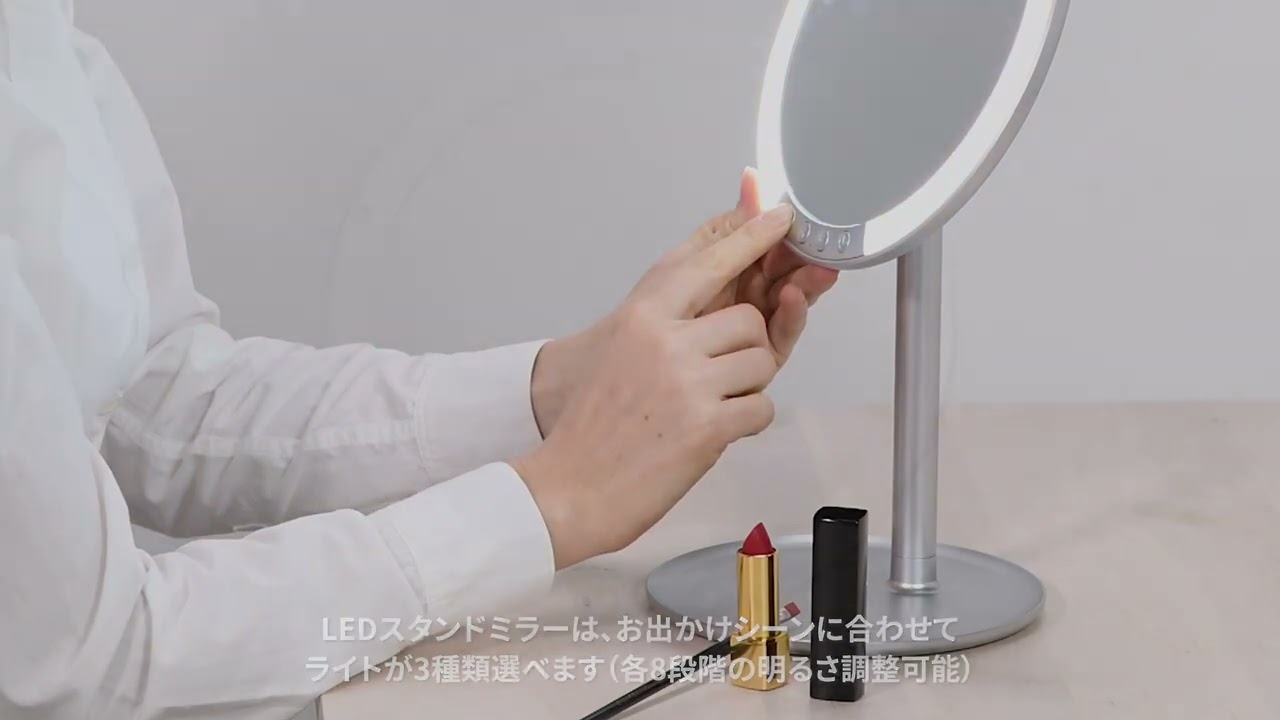 LED stand mirror | AssistOn