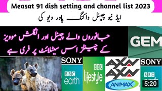 good news| measat91e dish setting|how to set measat91e|91e dish setting CBand| dish TV Master 2023