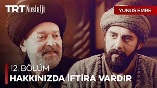 Yunus, Tapduk Emre’ye haber getirdi - Yunus Emre Özel Sahneler @NostaljiTRT