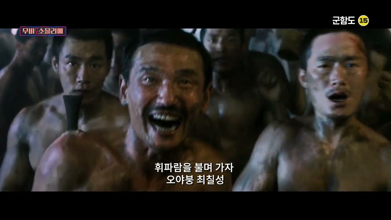 한산 개봉기념🎉 주말에 집에서 보기 좋은 한국 역사 영화  추천