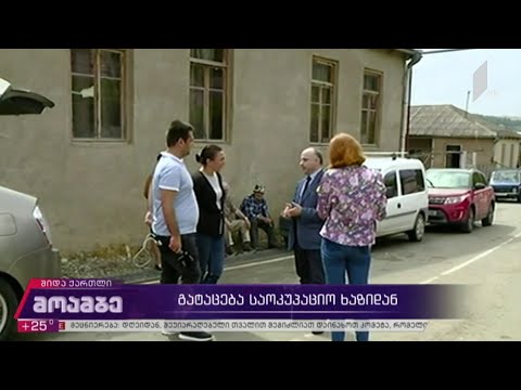 გატაცება საოკუპაციო ხაზიდან