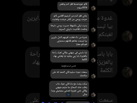 ثلث سنين متلاقيتش خويا والسبب صادم اكسبلور اهميه ترند اعتني لايك المراه تيك توك الجيلي 