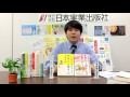 『1人でできる子になる　「テキトー母さん」流 子育てのコツ』(立石美津子：著)　日本実業出版社オススメ本コーナー【第4回】