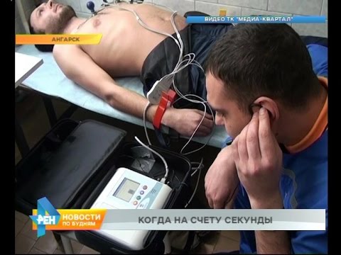 Новейшее оборудование тестируют медики скорой Ангарска