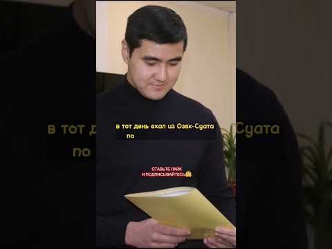 Он спас 12