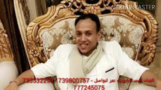 حبك مقلد تيون الاصل صيني -الفنان احمد البابوري تعز لتواصل 733532293 - 739800757 - 777245075