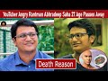 Youtuber angry rantman abhradeep saha 27 age passes away shocking reason reveal  biographys cave