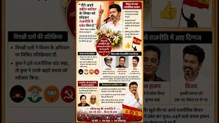 news@BBCHindi @BBC @TheDailyShow @daily @gk@knowledge@hindi news @samachar@tamilnadu