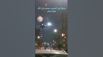 تلاوة عذبة للشيخ ماهر المعيقلي ماتيسر من سورة الليل