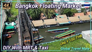 Floating Market CHEAP day trip Bangkok by MRT 45 minutes from Asoke 🇹🇭 Thailand