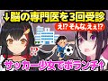 【ホロライブ】AZKiミオしゃがお互いの幼少期の意外なエピソードを知った反応+"どちらが姉?"投票などマシュマロ雑談面白まとめ【切り抜き/AZKi/大神ミオ】
