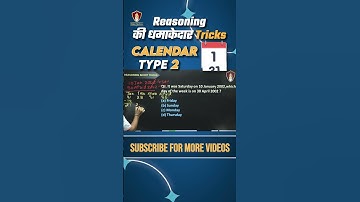 Reasoning Trick Calendar | Best Reasoning Tricks #reasoning #tricks #shorts #ytshorts #trick #best