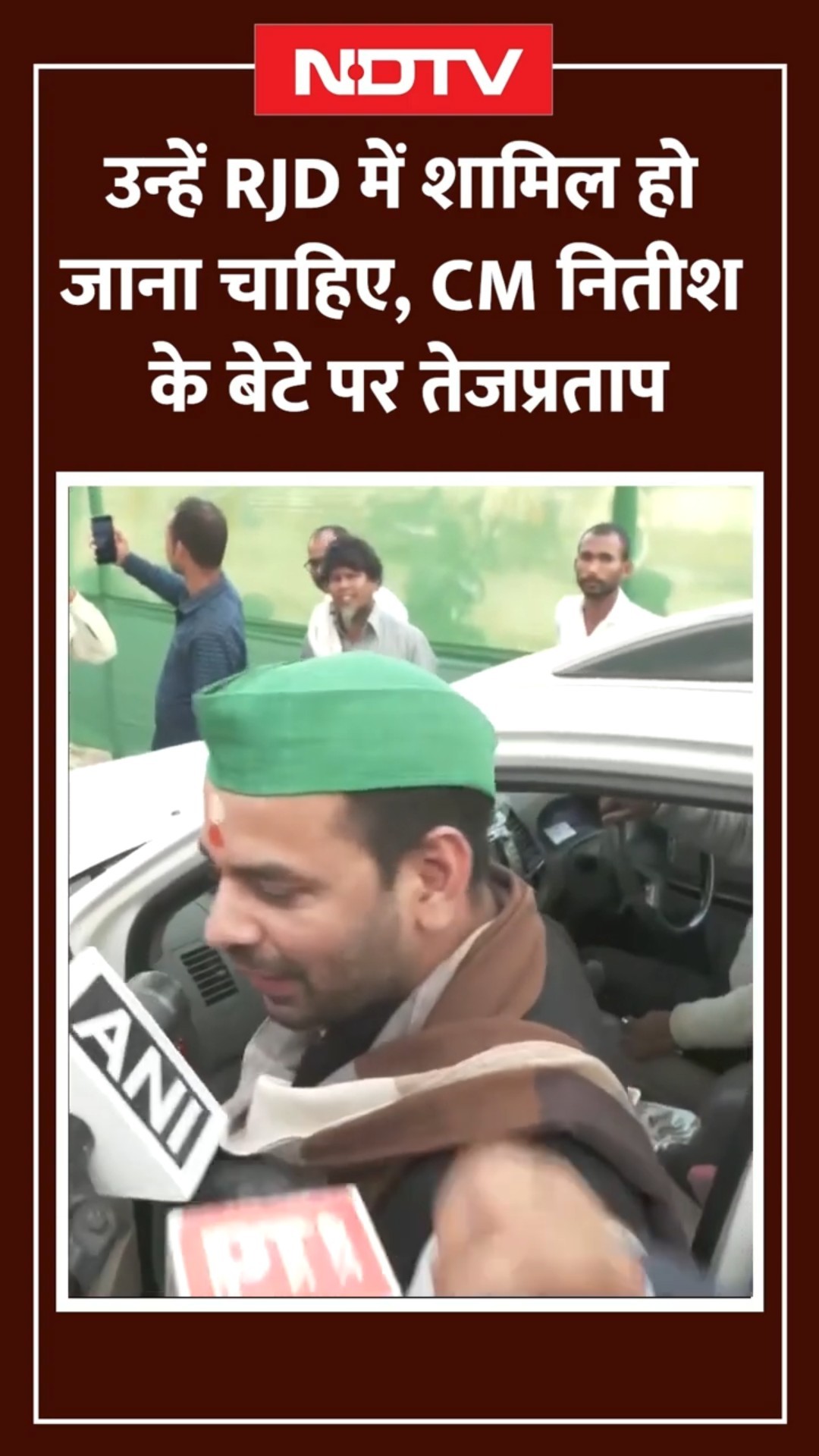 Nishant Kumar को RJD में शामिल हो जाना चाहिए: Tej Pratap Yadav | Nitish Kumar