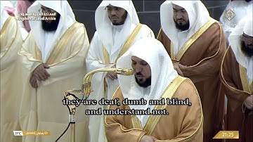 تلاوة الشيخ ماهر المعيقلي من صلاة التراويح ليلة 2 رمضان 1446 هـ