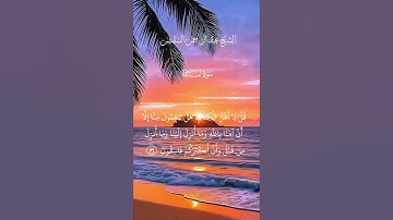الشيخ عبد الرحمن السديس     سورة المائدة               #القرآن_الكريم #المصحف #تلاوة_خاشعة
