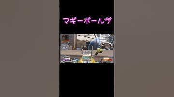 【Apex Legends】ピンボールやってた #Shorts #apex #apex女子 #へたっぴしおっぺ