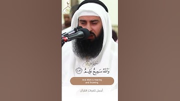 تلاوة جميلة ~ عادل الحداد