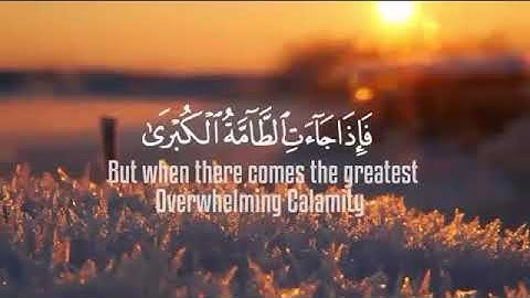 القارئ الشيخ رعد الكردي/حالات واتس اب قرآن كريم ❤❤