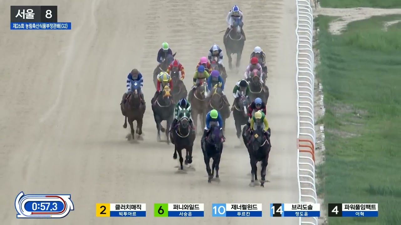 2026년 장관배 주인공은 서승운 기수의 퍼니와일드 우승.축하합니다