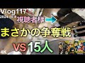 【ヒロアカ一番くじ】ママー!みんなが神引きするんだー‼︎