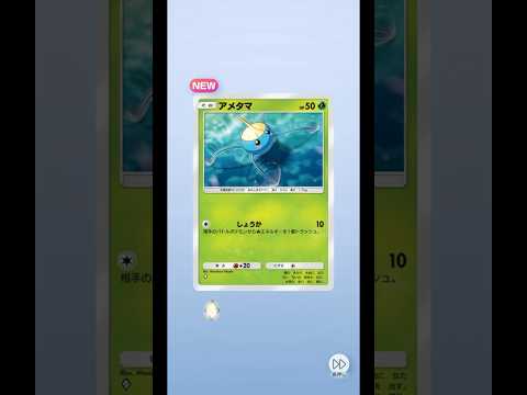 ポケポケ開封138日目 #ポケモンカード #ポケカ再販最新情報 #おれポケ #ポケモン #pokemon #pokemoncards