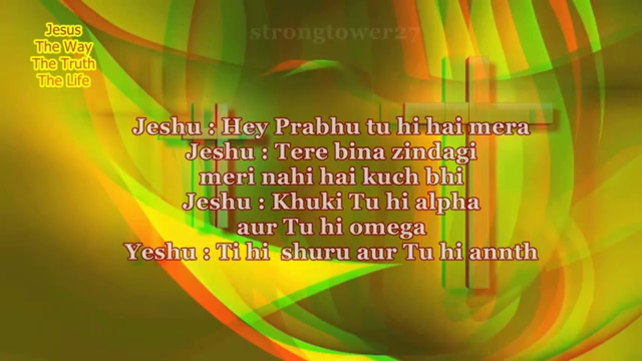 Tere Charno meiBeautiful Hindi Christian Song  Vijay BenedictEnglish