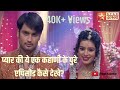 Watch pyaar kii ye ek kahani all episode | Watch PKYEK All Episodes By Dipak Kalaskar