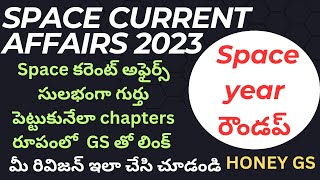 ||space current affairs 2023 roundup ||science &technology ||Honey GS Classes
