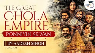Ponniyin Selvan | Chola Empire History | Ancient India History for UPSC | Chola Dynasty UPSC