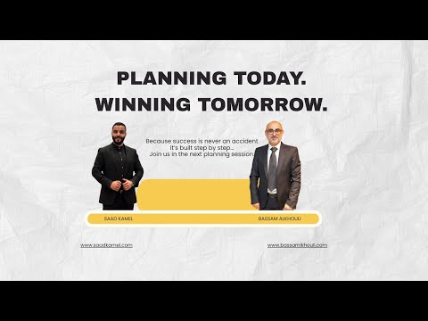 التخطيط بين الواقع والطموح لقاء سعد كامل وبس ام الخولي