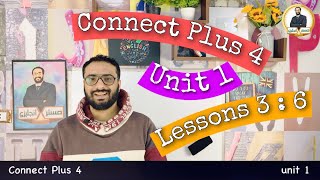 Connect Plus 4 | كونكت بلس للصف الرابع | Unit 1 | الوحدة الأولى | lessons 3 : 6 | زمن المضارع البسيط