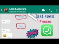 How to freeze whatsapp last seen  last seen hide in whatsapp  new update