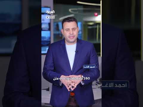 سقوط طائرة هندية قرب مطار أحمد أباد بسبب انقطاع الوقود