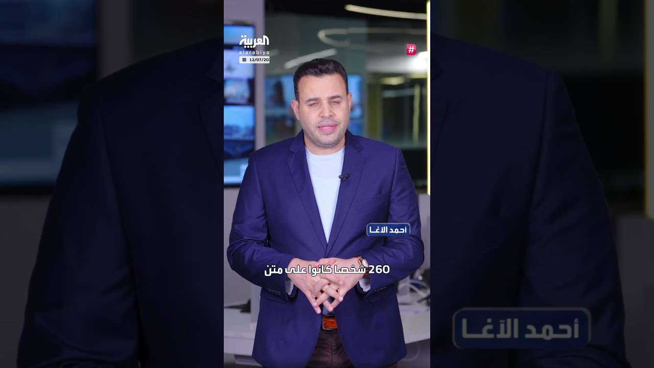 قصة خبر | الصندوق الأسود يكشف سبب السقوط المفاجئ من السماء للطائرة الهندية المنكوبة