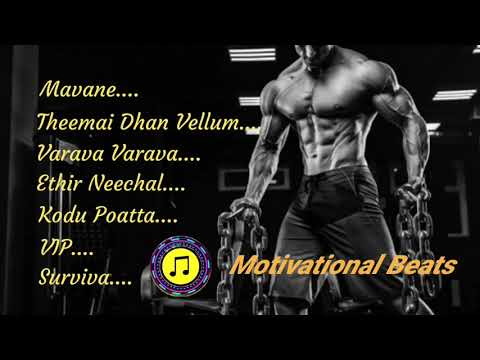 Tamil Motivational songs  Gym songs tamil  Motivational Beats Tamil Motivational