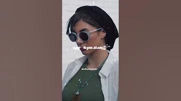 ياليل ويالعين الشامي جديد حالة وتس صوت بطيء عيونك تروي العيون تصميمي ادعمني بلايك 