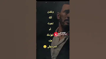 اهات الساهر دمار هاي الموسيقى 